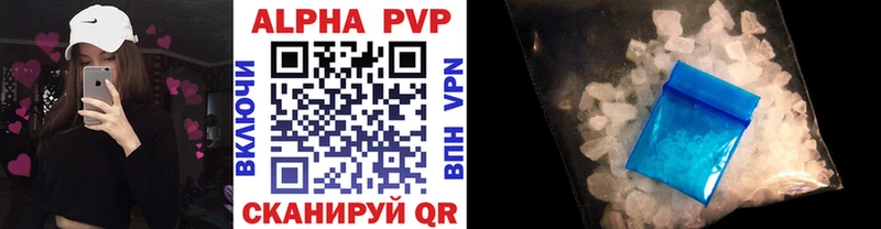 купить  сайты  Феодосия  APVP VHQ 