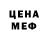 Кетамин VHQ Darlene Sima