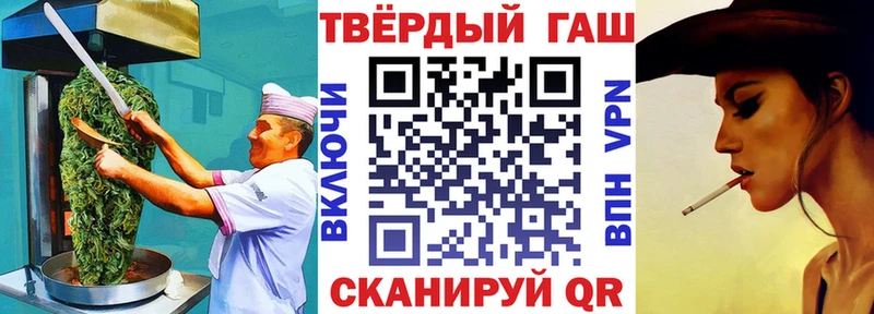 Canna-Cookies марихуана  купить закладку  Феодосия 