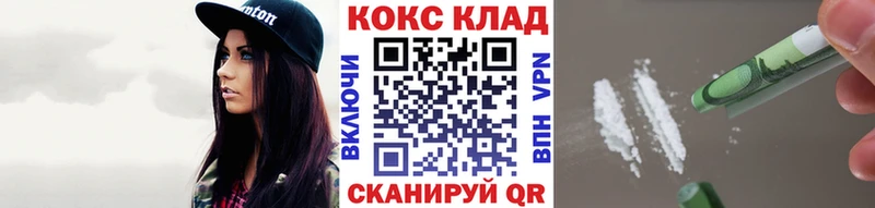 купить   Феодосия  COCAIN Перу 