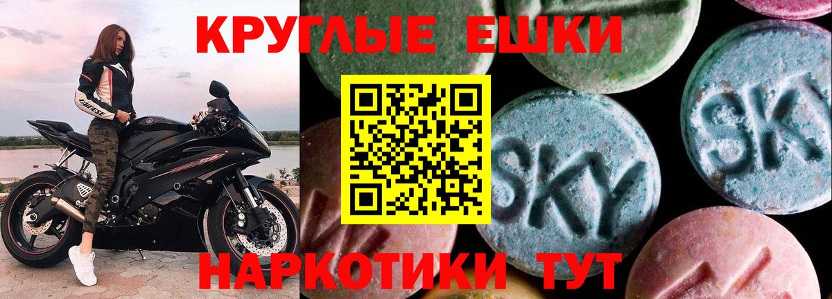 Экстази Cube Феодосия