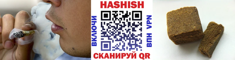 закладка  Феодосия  ГАШ ice o lator 