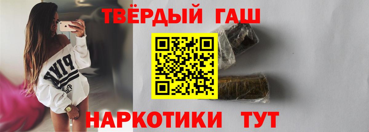Феодосия  купить наркотик  Вход с VPN  ГАШ хэш 