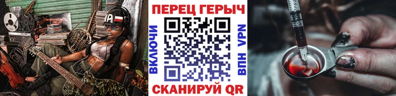 как найти   Феодосия  Героин Heroin 