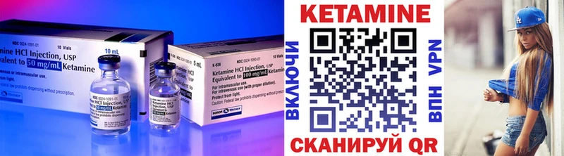 blacksprut зеркало  Феодосия  Кетамин VHQ 