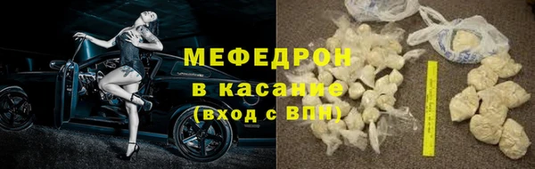 стафф Нефтегорск