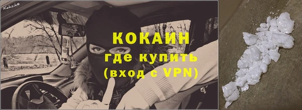 гашик Лихославль