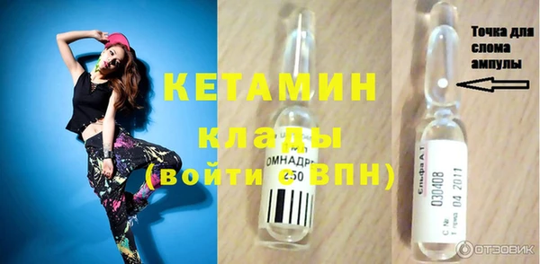 гашик Лихославль
