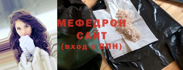 экстази Наволоки