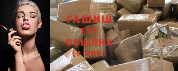 гашик Лихославль