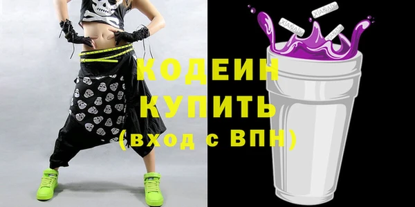 прущие грибы Лиски