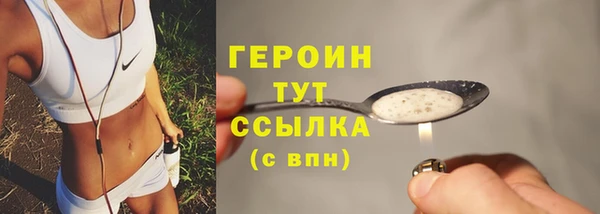 прущие грибы Лиски
