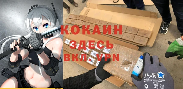 экстази Наволоки