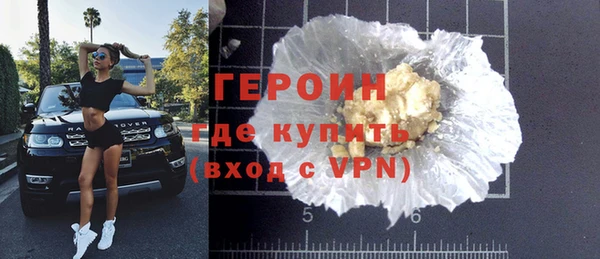 гашик Лихославль