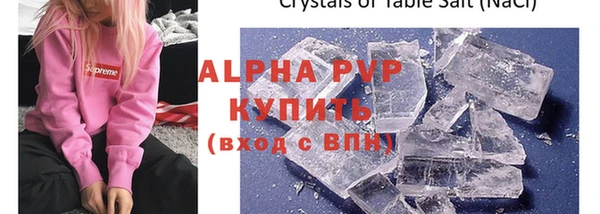 прущие грибы Лиски