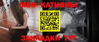 герыч Новокубанск