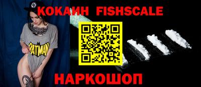 ПСИЛОЦИБИНОВЫЕ ГРИБЫ Новодвинск