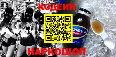 герыч Новокубанск