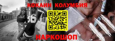 герыч Новокубанск