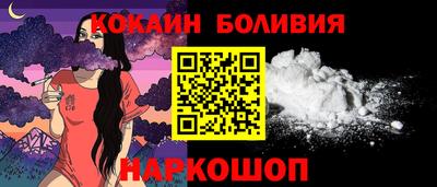 кокс Новозыбков