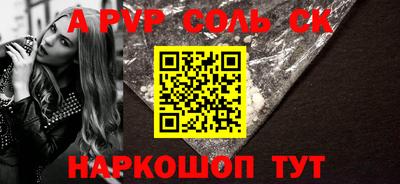 герыч Новокубанск