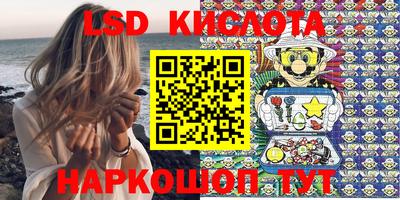 ПСИЛОЦИБИНОВЫЕ ГРИБЫ Новодвинск