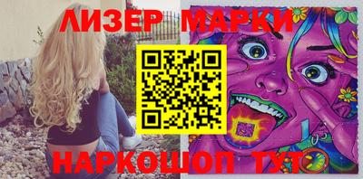ПСИЛОЦИБИНОВЫЕ ГРИБЫ Новодвинск