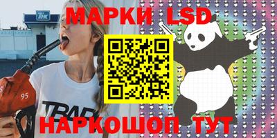 герыч Новокубанск