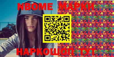 ПСИЛОЦИБИНОВЫЕ ГРИБЫ Новодвинск