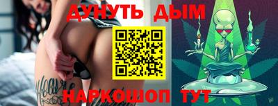 ПСИЛОЦИБИНОВЫЕ ГРИБЫ Новодвинск