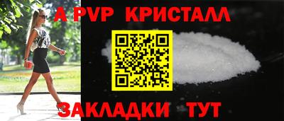 кокс Новозыбков