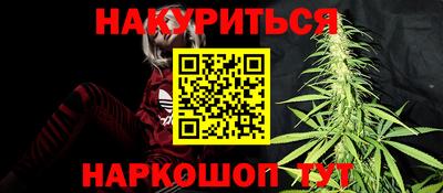 герыч Новокубанск