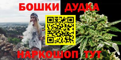 герыч Новокубанск