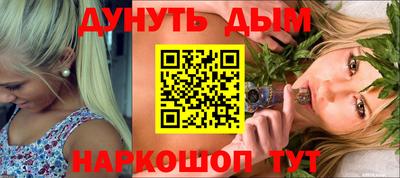 герыч Новокубанск