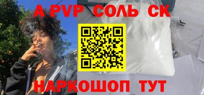герыч Новокубанск