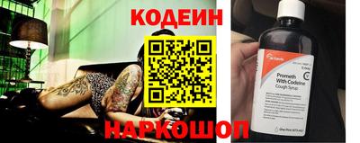 герыч Новокубанск