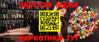 ПСИЛОЦИБИНОВЫЕ ГРИБЫ Новодвинск