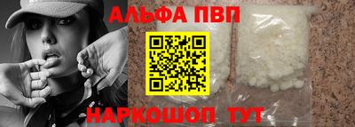 герыч Новокубанск