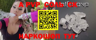ПСИЛОЦИБИНОВЫЕ ГРИБЫ Новодвинск