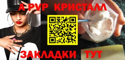 герыч Новокубанск