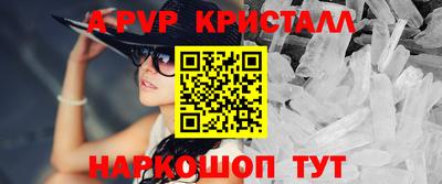 кокс Новозыбков