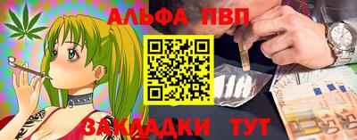 ПСИЛОЦИБИНОВЫЕ ГРИБЫ Новодвинск