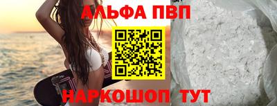 кокс Новозыбков