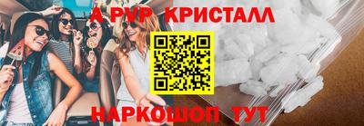 герыч Новокубанск