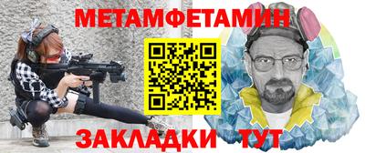 кокс Новозыбков