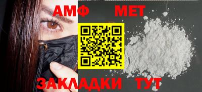 кокс Новозыбков