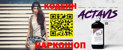 кокс Новозыбков