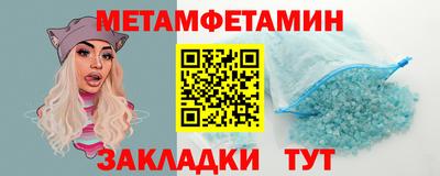 герыч Новокубанск