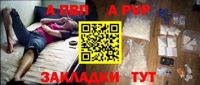 ПСИЛОЦИБИНОВЫЕ ГРИБЫ Новодвинск