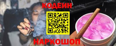 кокс Новозыбков